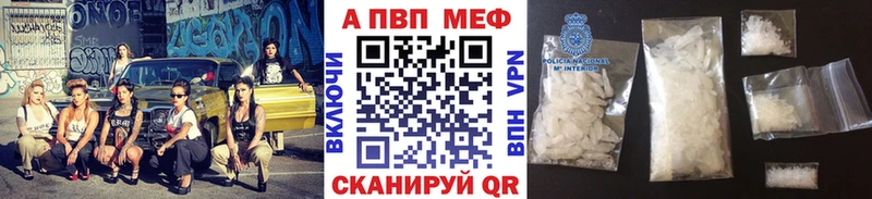 KRAKEN ONION  Зеленодольск  Alfa_PVP СК КРИС  где можно купить  