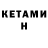 Amphetamine Premium Gor Eloyan