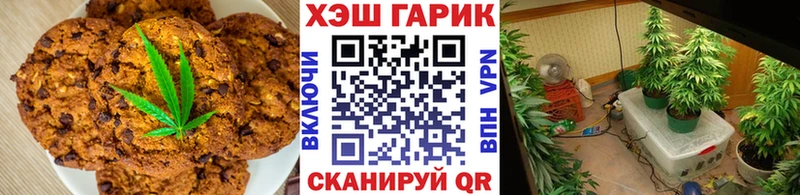 наркошоп  блэк спрут маркетплейс  Печенье с ТГК конопля  Зеленодольск 