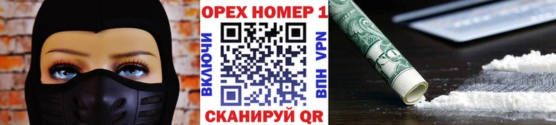 где найти   Зеленодольск  КОКАИН Перу 