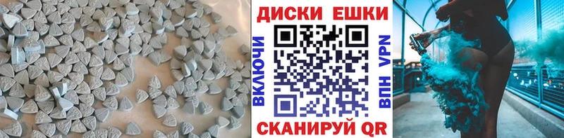 ЭКСТАЗИ 250 мг  это какой сайт  Зеленодольск 