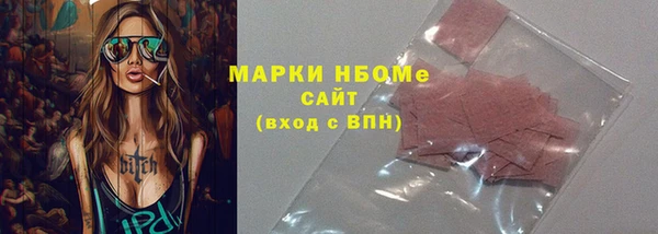 круглые Саяногорск