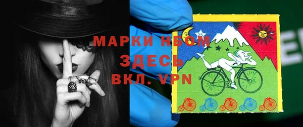 мяу мяу мука Белокуриха