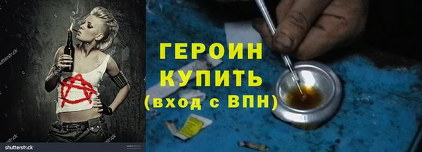 таблы Сатка