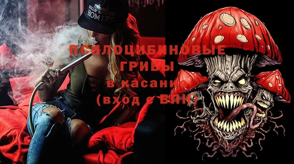 МДМА Сафоново