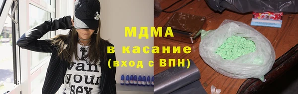 MDMA Балахна