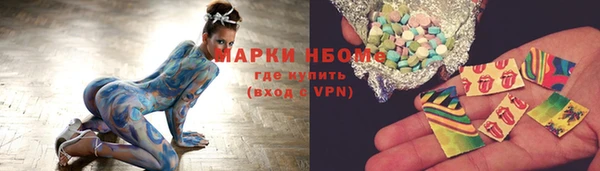 гашишное масло Белоозёрский