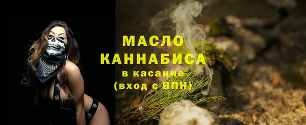 мяу мяу мука Белокуриха