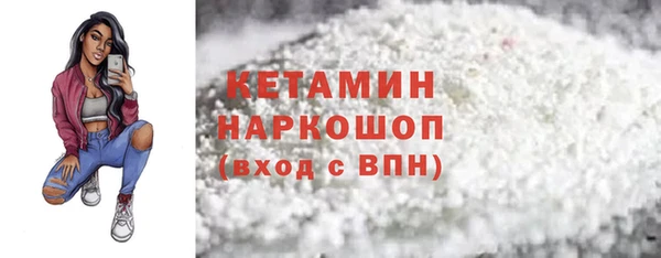 трава Богородицк