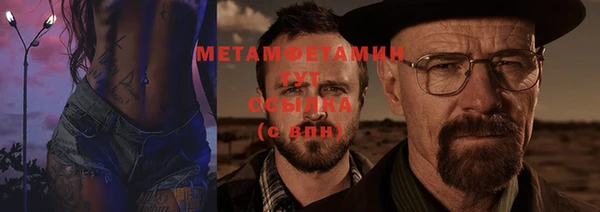 стафф Балабаново