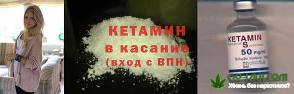 МДМА Сафоново