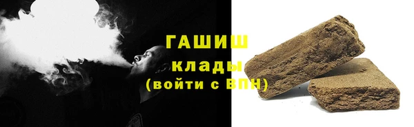 мяу мяу мука Белокуриха