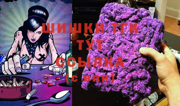 мяу мяу мука Белокуриха