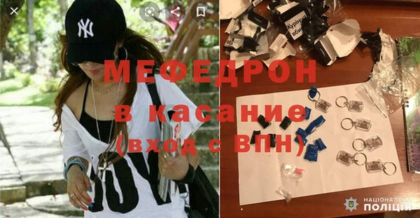 COCAINE Богородск
