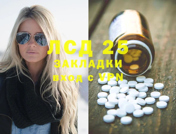 мяу мяу мука Белокуриха