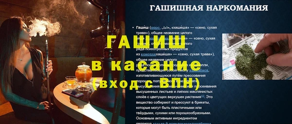 круглые Саяногорск