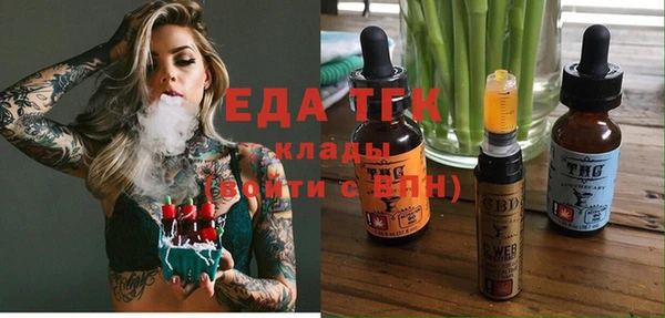 гашишное масло Белоозёрский