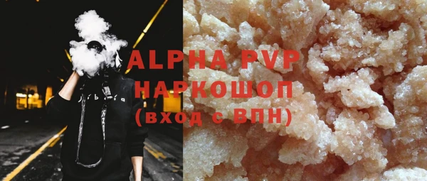марки nbome Богданович