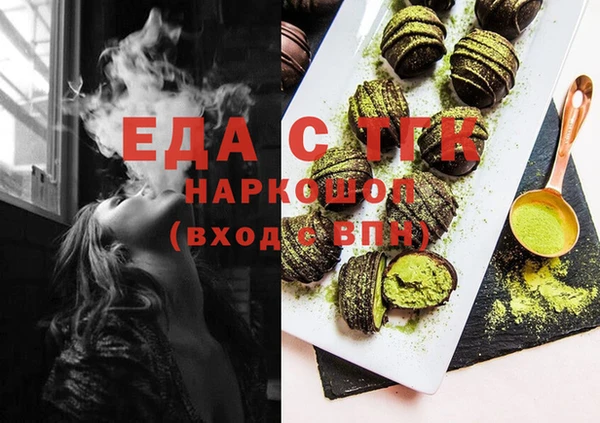 COCAINE Богородск