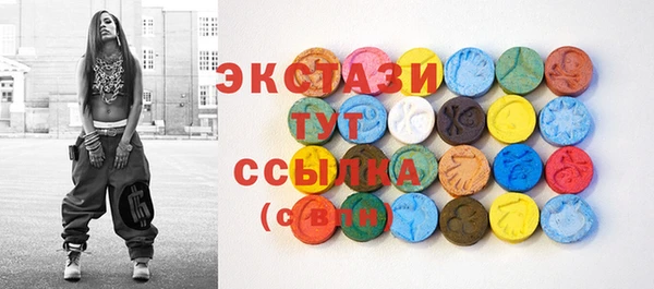 трава Богородицк