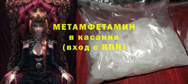 таблы Сатка