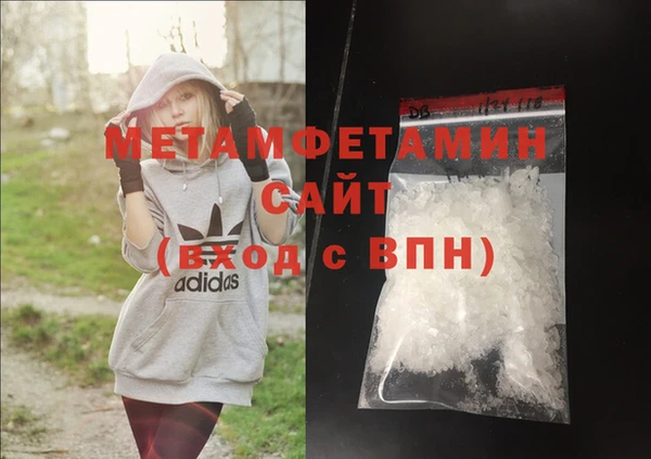 COCAINE Богородск