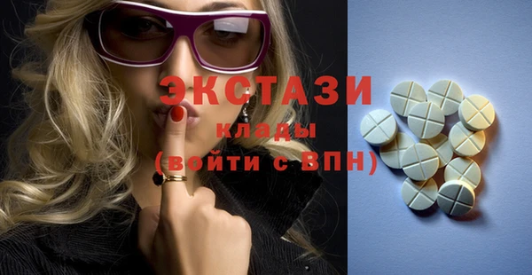 COCAINE Богородск