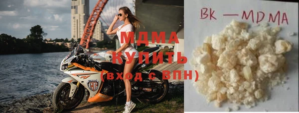 трава Богородицк