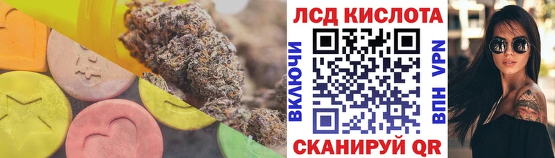 LSD-25 экстази ecstasy Зеленодольск
