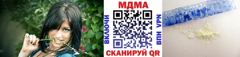 MDMA молли  хочу   Зеленодольск 