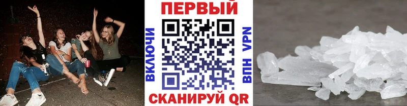Первитин Декстрометамфетамин 99.9%  как найти   Зеленодольск 