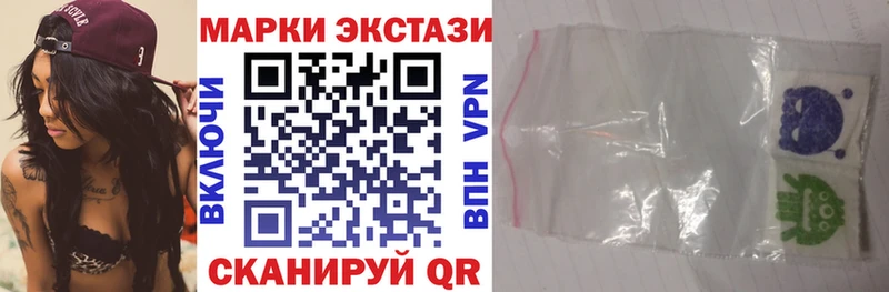 Наркотические марки 1,5мг  магазин продажи   Зеленодольск 